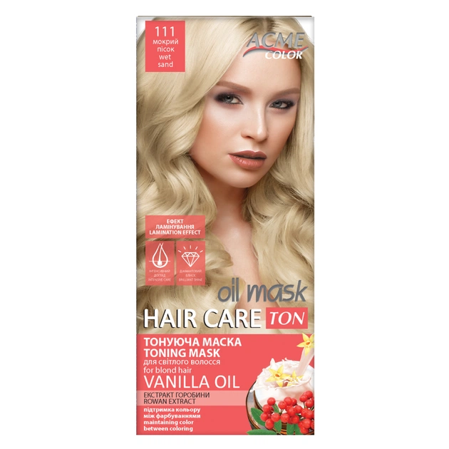 Відтінковий бальзам Acme Color Hair Care Ton Oil Mask 111 - Мокрий пісок (4820197009459) - picture 1