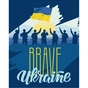 Картина по номерам ZiBi Смілива Україна 40*50 см (ZB.64082) - зменшене зображення 1