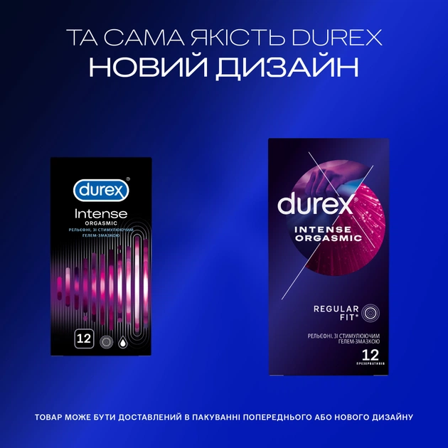 Презервативи Durex Intense Orgasmic рельєфні з стимулюючим гелем-змазкою 12 шт. (5052197056037) - picture 4
