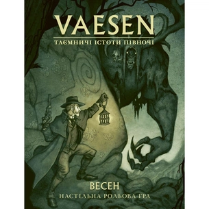 Настільна гра Geekach Games Vaesen. Таємничі істоти півночі (Весен) (укр.) (GKRP0020) зображення 1