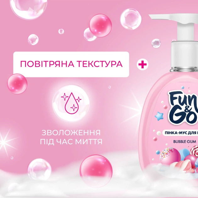 Мило-пінка Fun&Go Bubble Gum 300 мл (4820204701796) - зображення 2