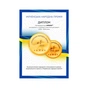 Постільна білизна MirSon Сатин 22-1336 Exciting Євро (2200005171172) - зменшене зображення 7