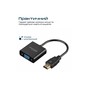 Перехідник HDMI to VGA black Promate (prolink-h2v.black) - зменшене зображення 6