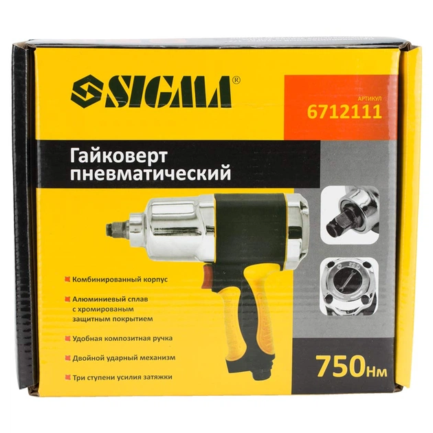 Гайковерт Sigma 1/2" 750Нм (6712111) - picture 9