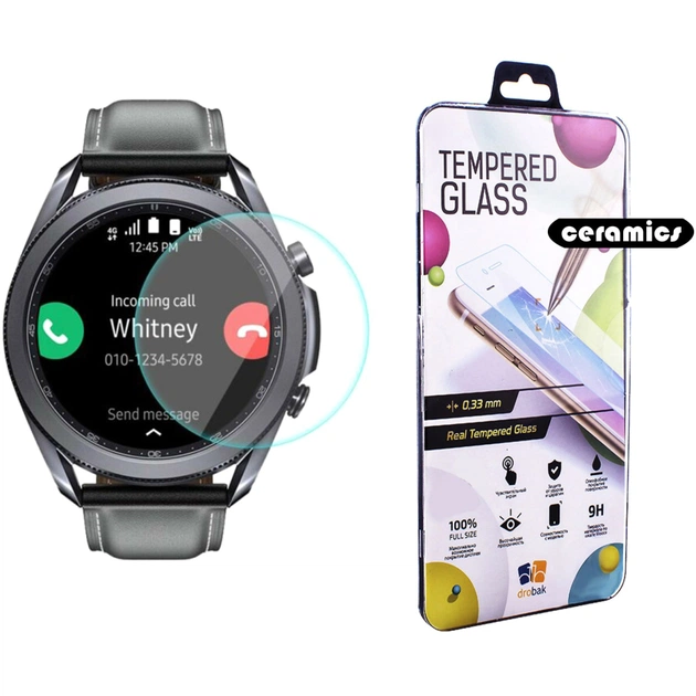 Плівка захисна Drobak Samsung Galaxy Watch 3 45mm (313129) (313129) - зображення 1