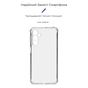 Чохол до мобільного телефона Armorstandart Air Force Samsung M34 5G (M346) Camera cover Transparent (ARM69663) - зменшене зображення 3