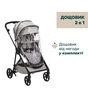 Коляска Chicco 2 в 1 Seety світло сіра (2900990870646) (87097.70.01) - зменшене зображення 11