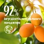 Гель для душу Le Petit Marseillais БІО Манго та Маракуя 250 мл (3574661711546) - зменшене зображення 4