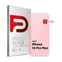 Скло захисне Armorstandart Pro Eye Care Apple iPhone 14 Pro Max (ARM77673) - зменшене зображення 1