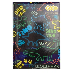 Щоденник шкільний ZiBi DINO SHAPE В5 48 аркушів (ZB.13803) изображение 1