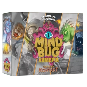 Настільна гра Lord of Boards Mind Bug. Химерія: Перший контакт (Mindbug: First Contact) (LOB2321UA) зображення 1