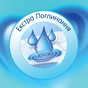 Паперові рушники Selpak Comfort Maxi 1=3 2 шари 1 рулон (8690530005570) - зменшене зображення 3