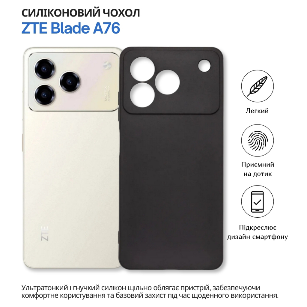 Чохол до мобільного телефона BeCover silicone ZTE Blade A76 4G Black (714934) - зображення 6