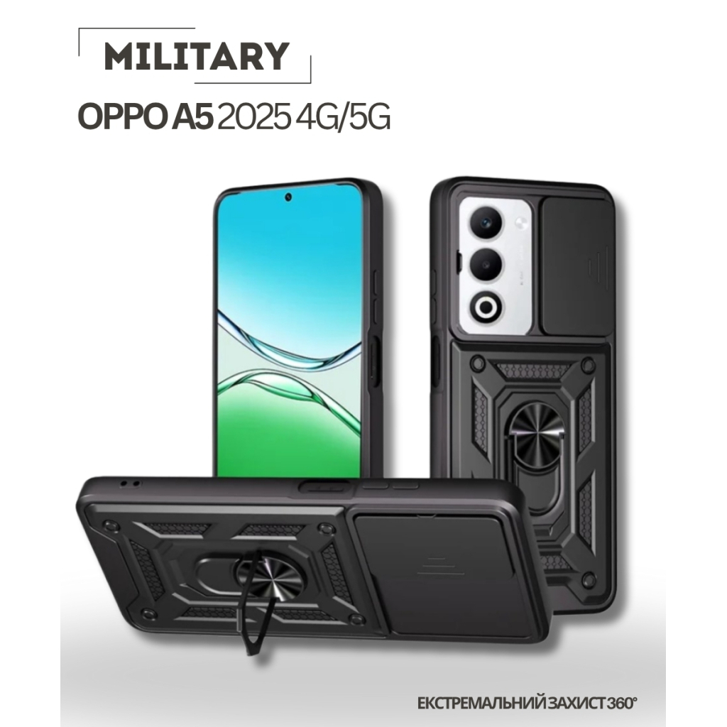 Чохол до мобільного телефона BeCover Military Oppo A5 2025 4G/5G Black (714572) - зображення 1