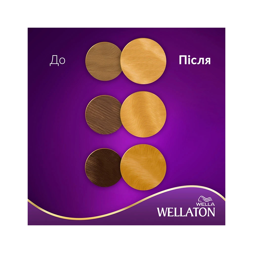 Фарба для волосся Wellaton 10/0 Сахара 110 мл (4056800023226) - зображення 5