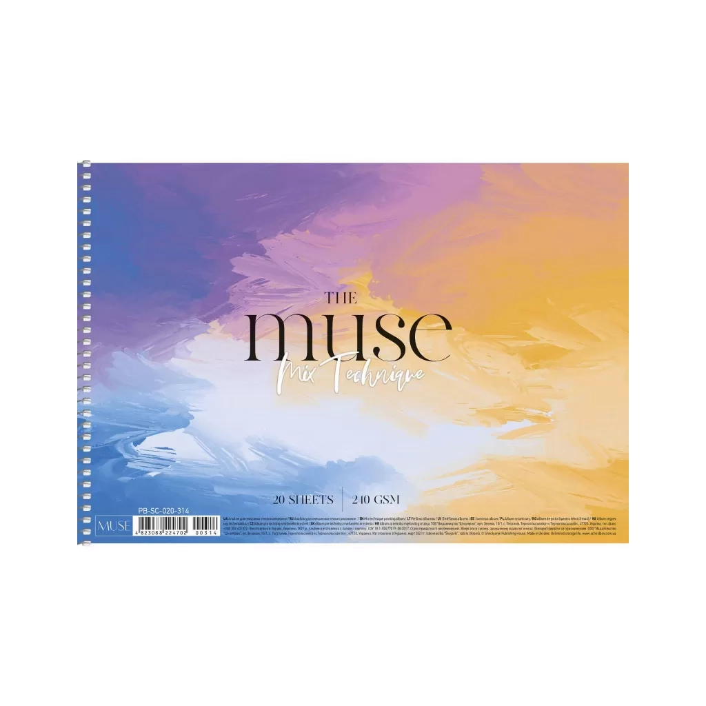 Альбом для малювання Школярик для змішаних технік, MUSE А4 20 аркушів 240г/м2 (PB-SC-020-314) - зображення 3