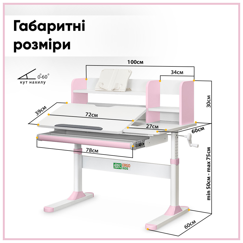 Парта з кріслом ErgoKids TH-330 W/PN + Y-208 KP - зображення 7