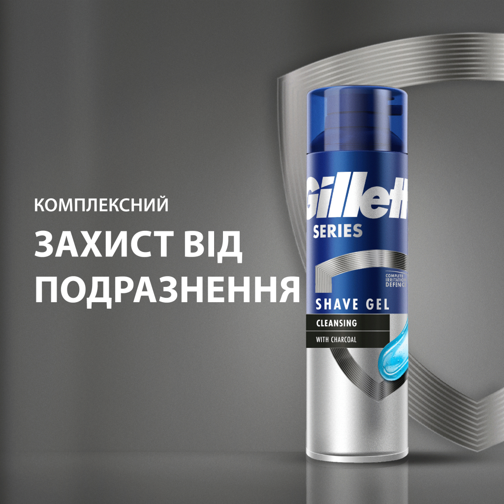 Гель для гоління Gillette Series Очищувальний з вугіллям 200 мл (7702018619757) - изображение 2