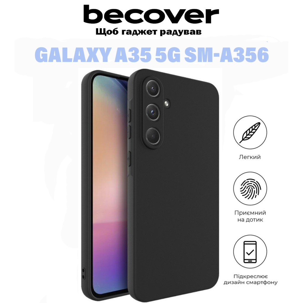 Чохол до мобільного телефона BeCover Samsung Galaxy A35 5G SM-A356 Black (710900) - зображення 6