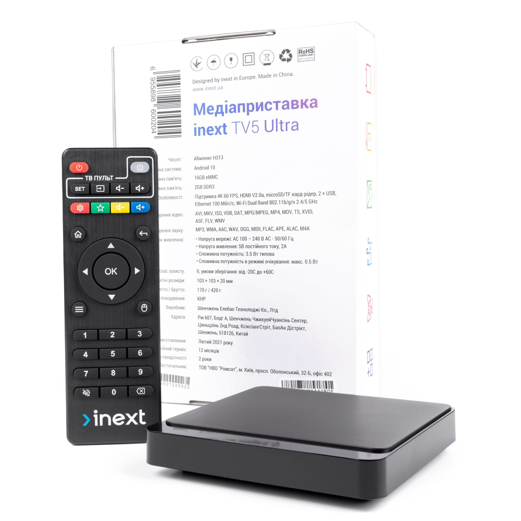 Медіаплеєр iNeXT inext TV5 Ultra - изображение 3