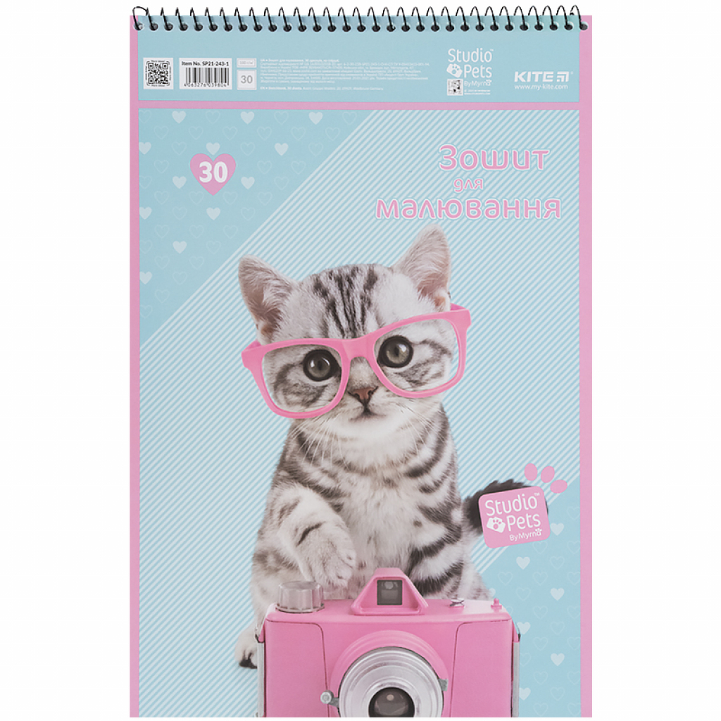Альбом для малювання Kite Studio Pets спіраль 30 аркушів 4 дизайни (SP21-243-1) - зображення 3