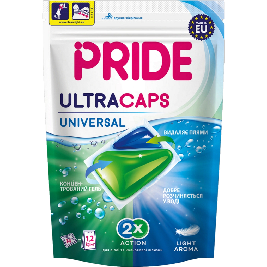 Капсули для прання Pride Afina Ultra Caps Universal 2 в 1 14 шт. (5900498029260) - зображення 1