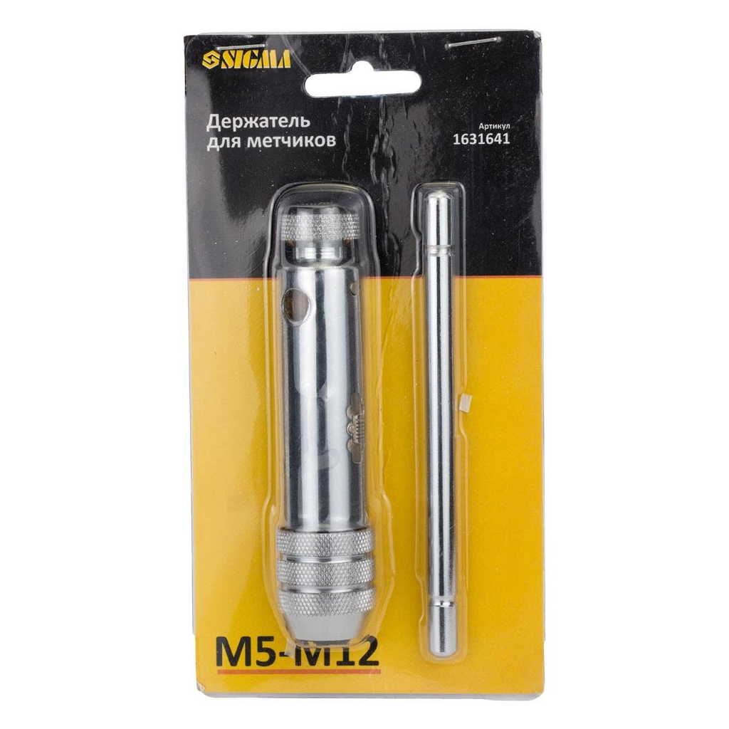 Вороток для мітчиків Sigma М5-М12 Т-подібний храповий (1631641) (1631641) - зображення 7