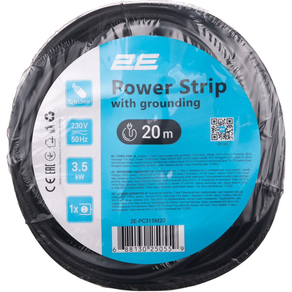 Мережевий подовжувач 2E 2E-PC315M20 - зображення 4