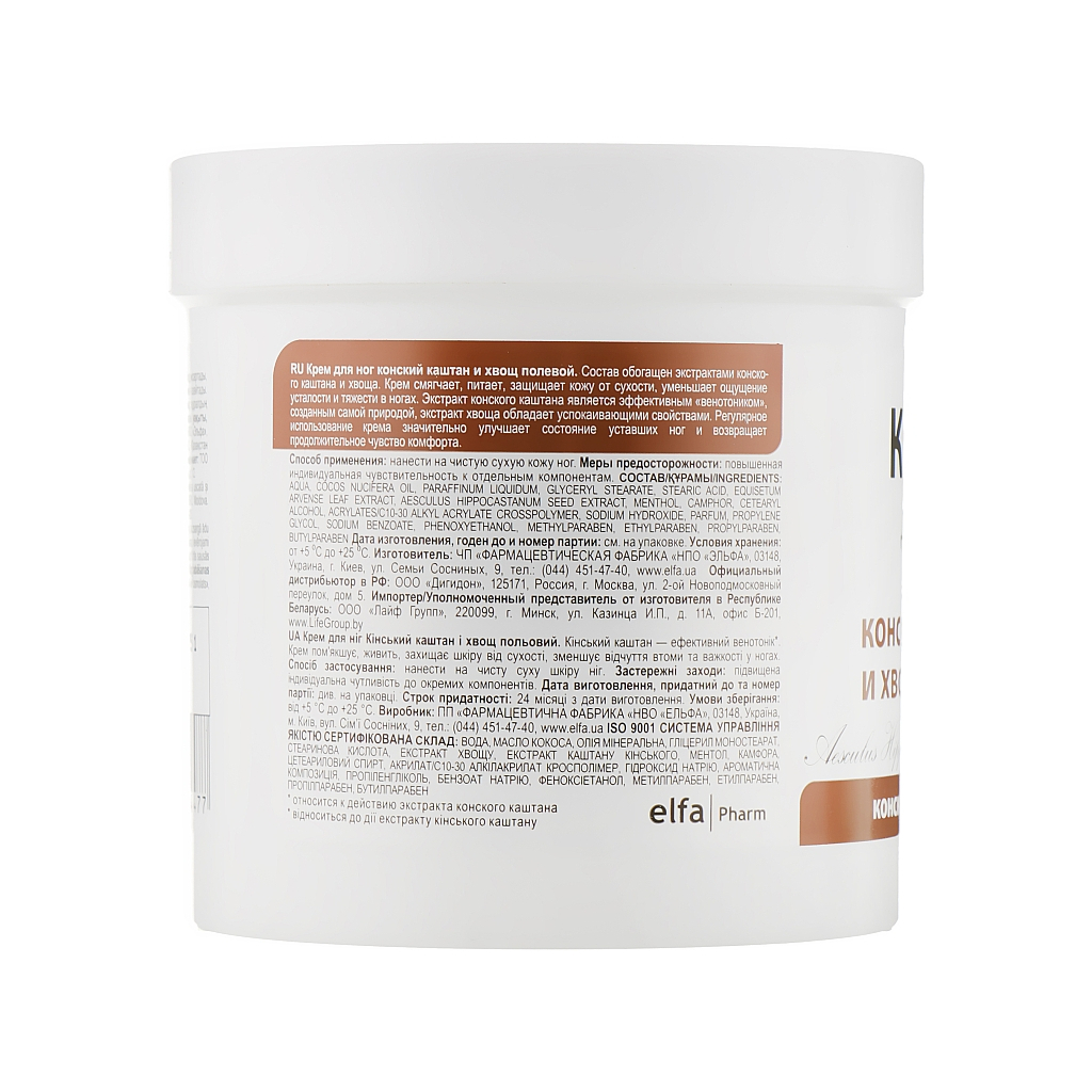 Крем для ніг Домашній Доктор Кінський каштан і хвощ польовий 250 мл (4823015924477) - изображение 2