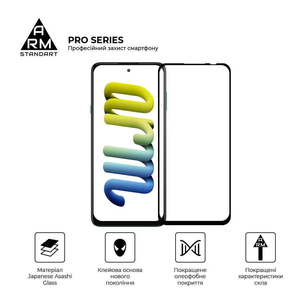 Скло захисне Armorstandart Pro Motorola Edge 20 lite Black (ARM61017) - зображення 2