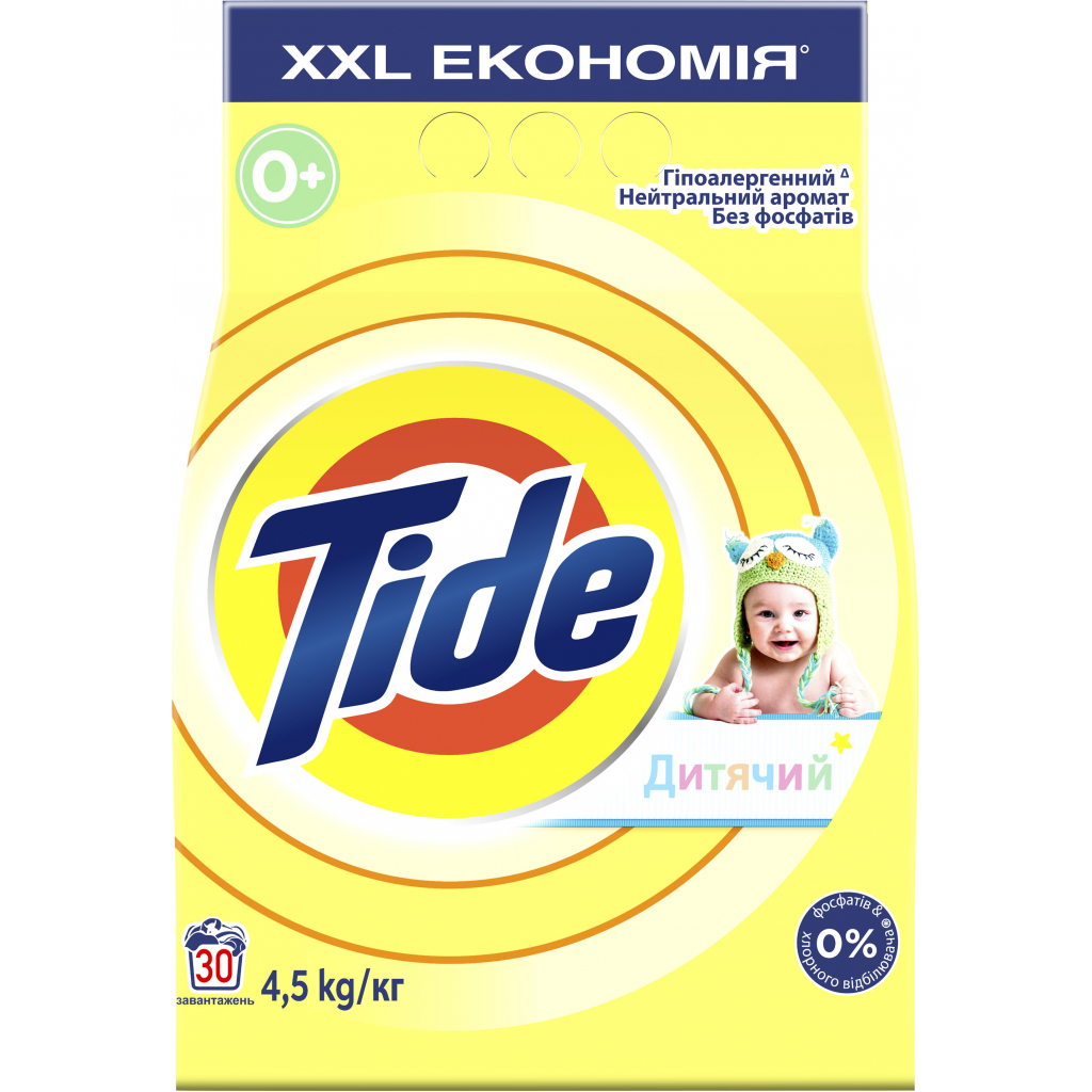 Пральний порошок Tide Дитячий 4.5 кг (4015600800390) - зображення 1