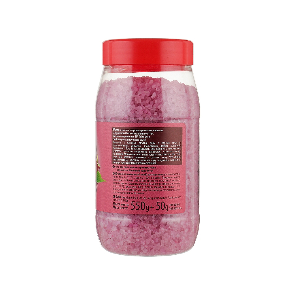 Сіль для ванн Dolce Vero Малинова панна-котта 550 г (4820091143853) - зображення 2