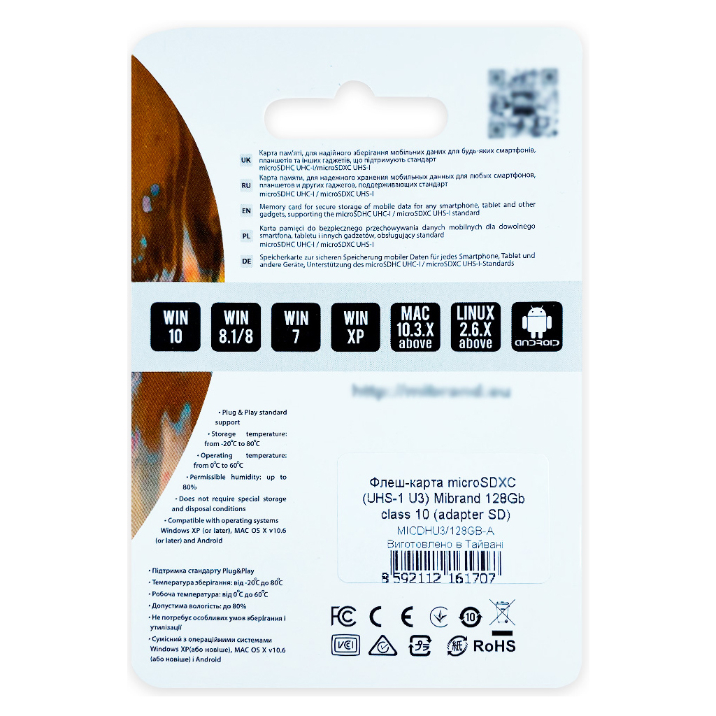 Карта пам'яті Mibrand 128GB microSDXC UHS-I U3 + SD-адаптер (MICDHU3/128GB-A) - зображення 2