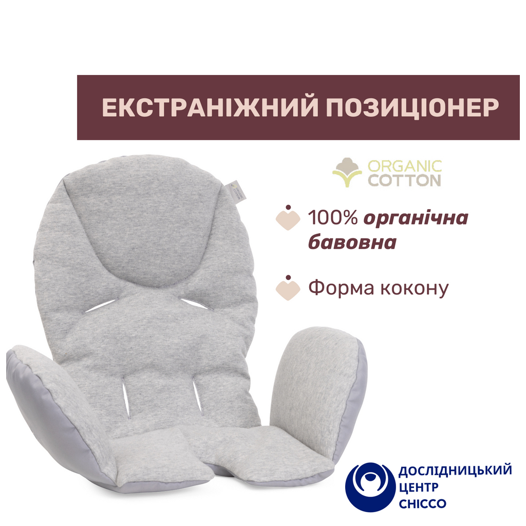 Стілець для годування Chicco Polly Armonia темно-сірий (87140.43) - зображення 5