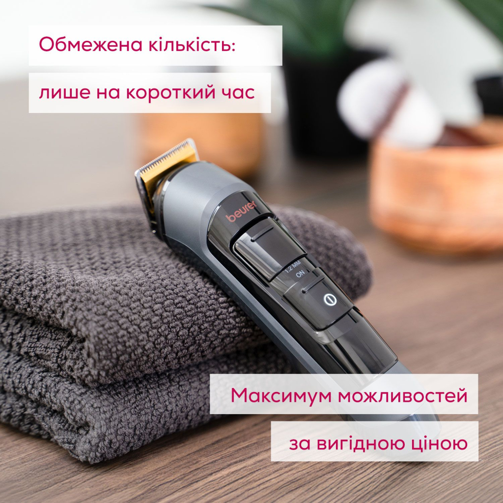 Тример Beurer MN9X LE 2025 - picture 8