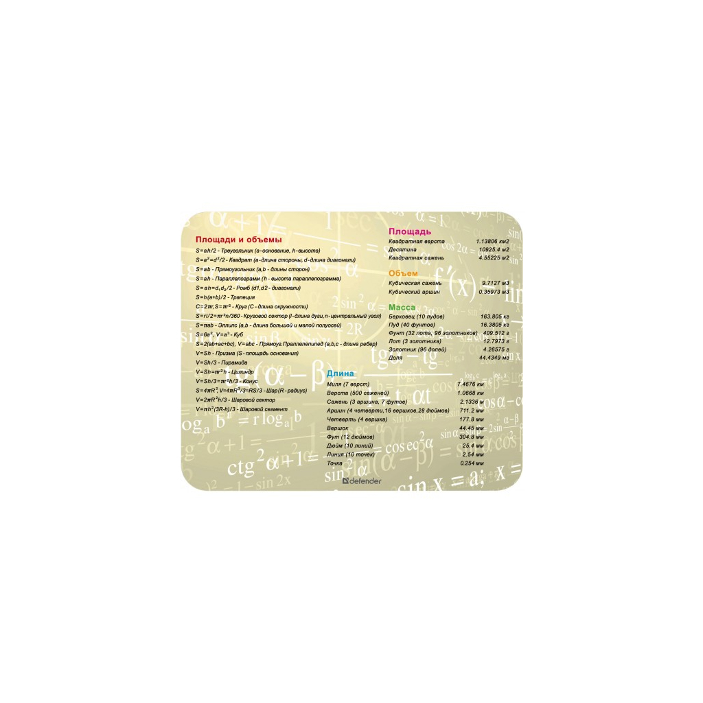 Килимок для мишки Defender School (50305) - зображення 3