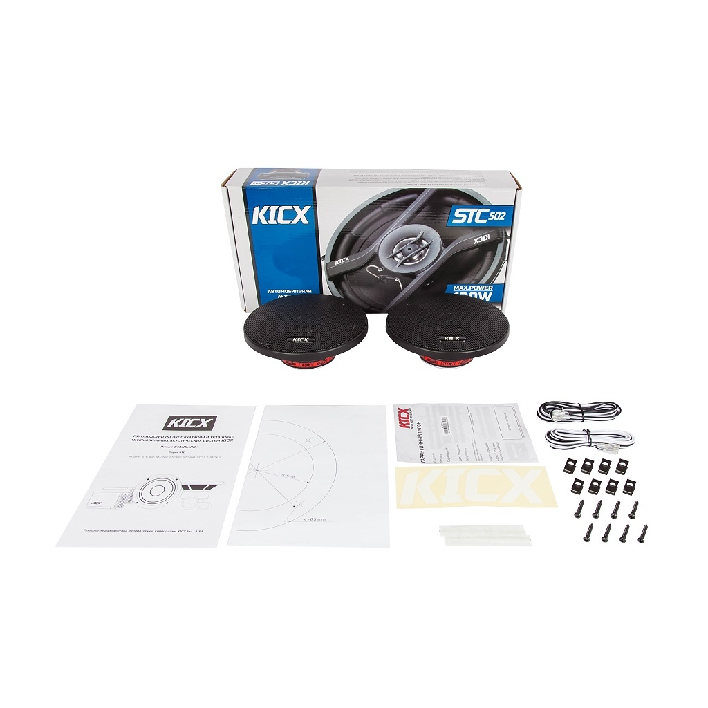 Коаксіальна акустика Kicx STC 502 - зображення 5