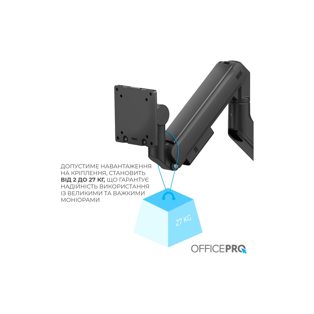 Кронштейн OfficePro MA851B - зображення 8