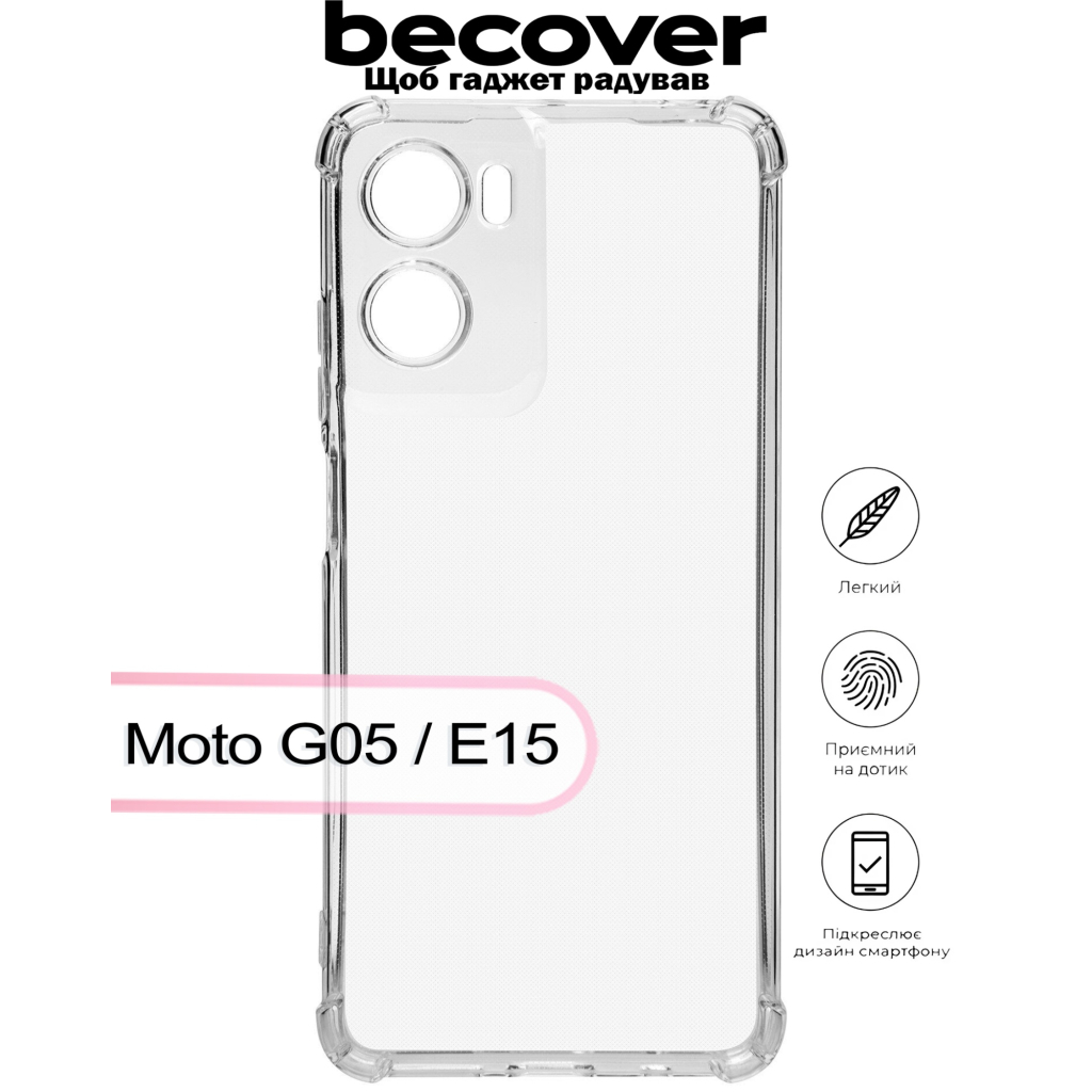 Чохол до мобільного телефона BeCover Anti-Shock Motorola Moto G05 / E15 Clear (713470) - зображення 1