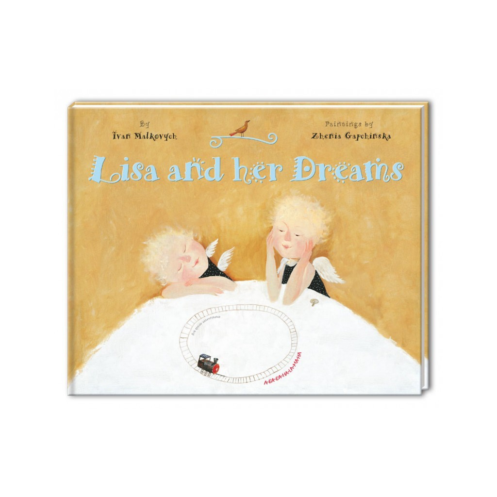 Книга Lisa and her Dreams - Ivan Malkovych А-ба-ба-га-ла-ма-га (9786175850213) - зображення 2