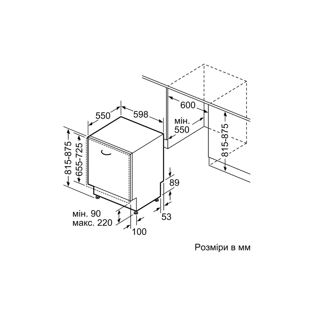 Посудомийна машина Bosch SMV4HCX19E - picture 10