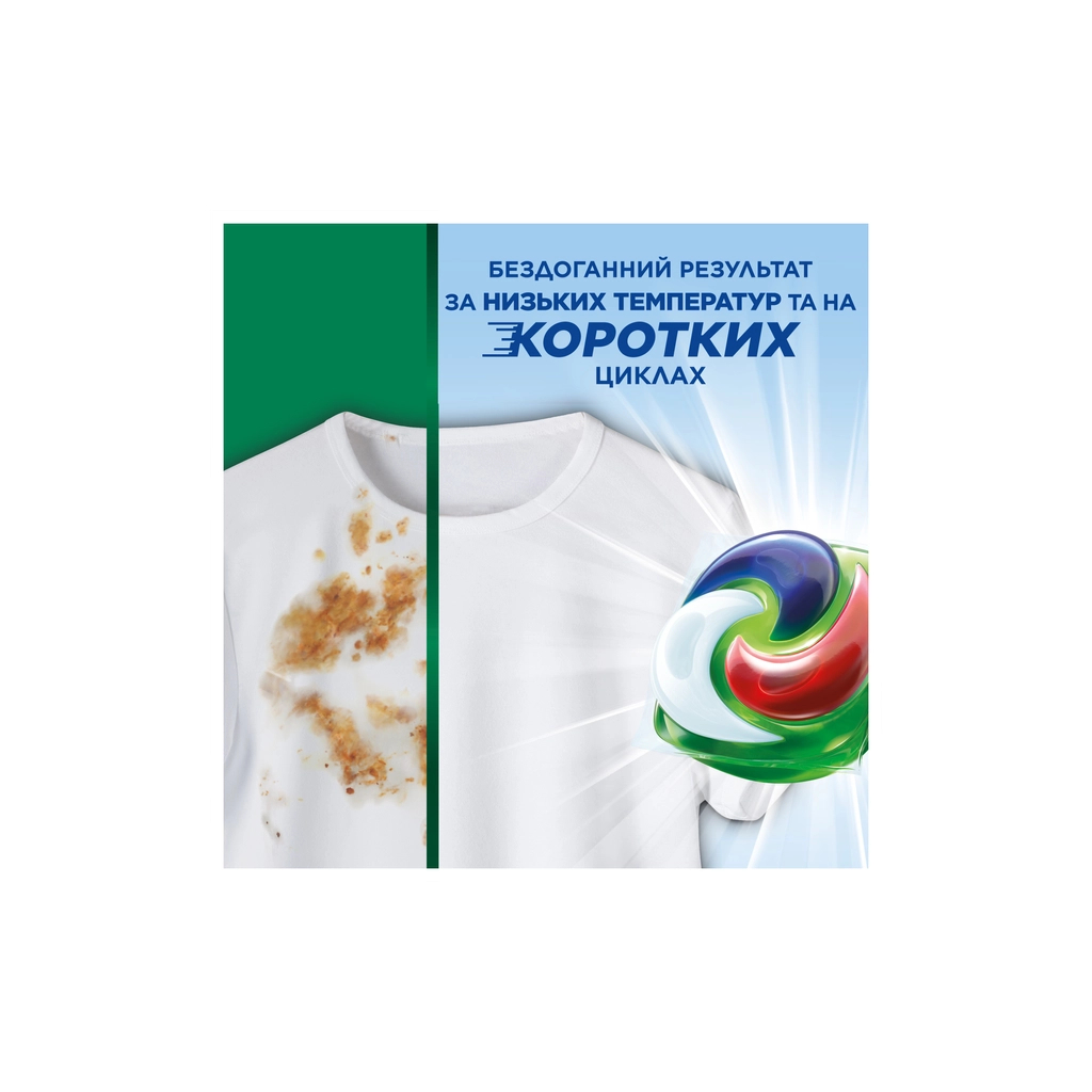 Капсули для прання Ariel Pods All-in-1 + Сила екстраочищення 60 шт. (8001090804969) - зображення 5