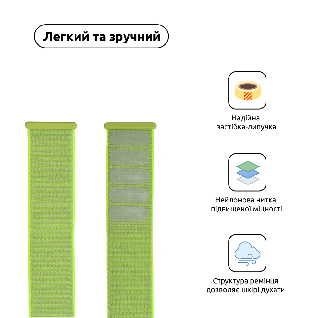 Ремінець до смарт-годинника Armorstandart Nylon Band для Apple Watch 49/46/45/44/42 (Series 1-3) Light Green (ARM57858) - зображення 2