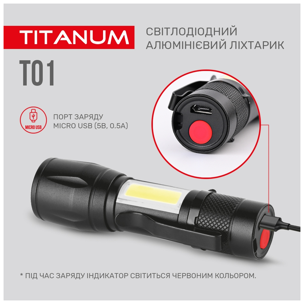 Ліхтар TITANUM 120Lm 6500K (TLF-T01) - зображення 9