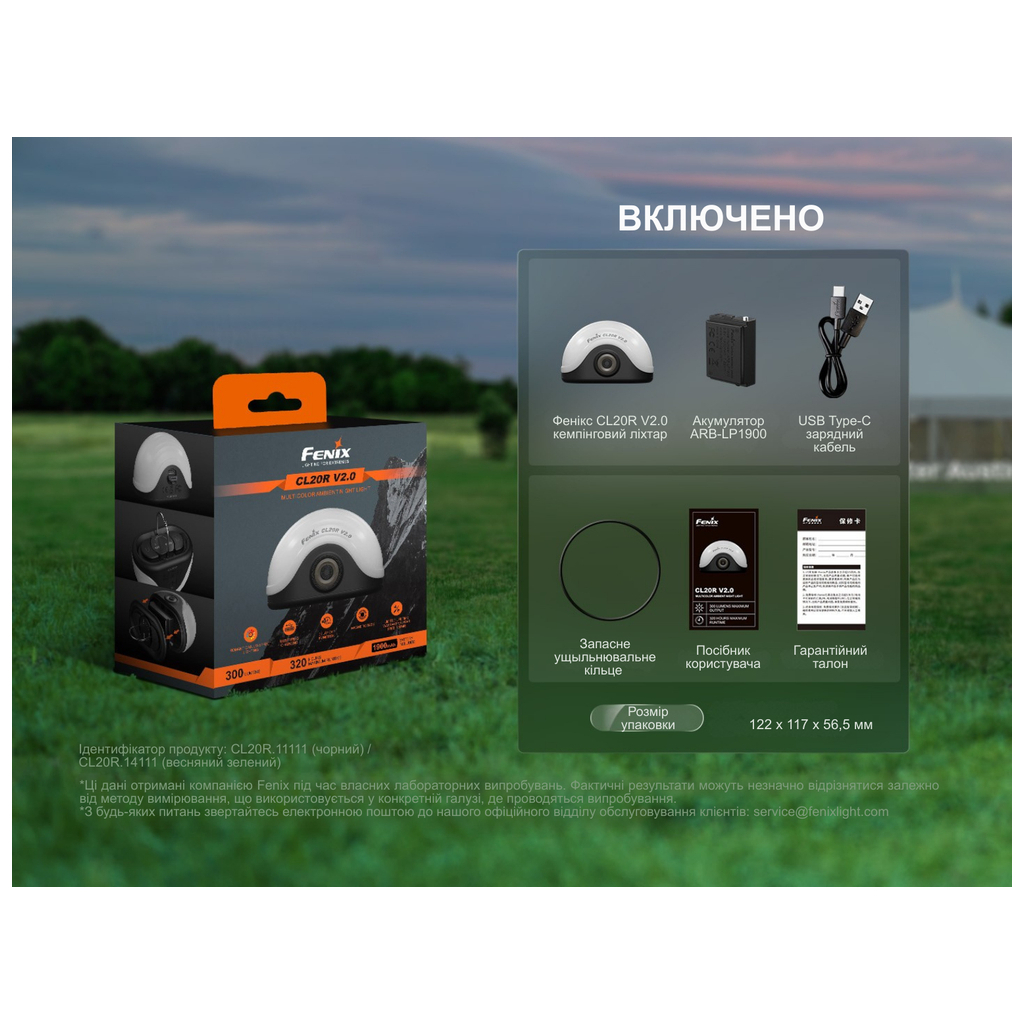 Ліхтар Fenix CL20R V.2.0 зелений (CL20RV20GRN) - зображення 12
