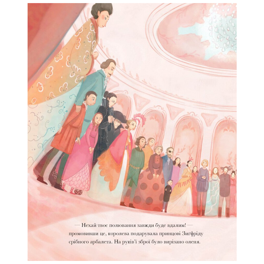 Книга Класичні історії. Лебедине озеро - Пітер Кловер Жорж (9786177853038) - зображення 10