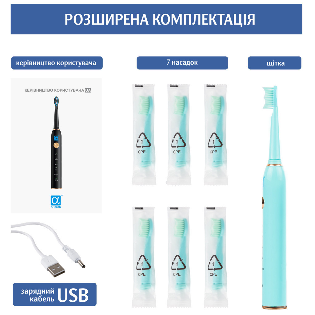 Електрична зубна щітка AHealth SMART SONIC SMILE 1 green (AHsss1g) - зображення 4