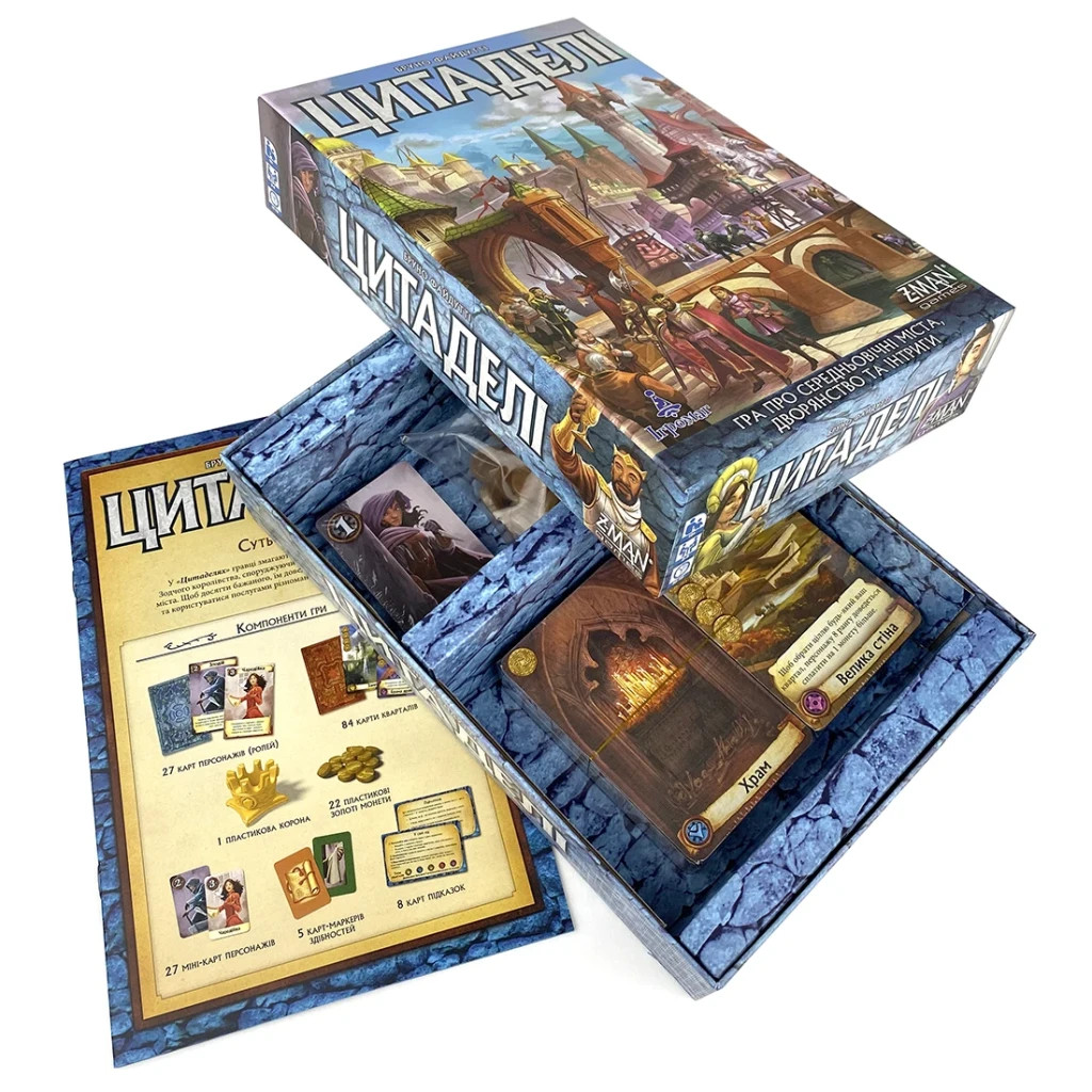 Настільна гра Ігромаг Цитаделі (Citadels) українська (6665) - зображення 2