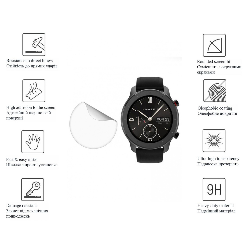 Скло захисне Drobak glass-film Ceramics Amazfit GTR 3 (313171) - зображення 3