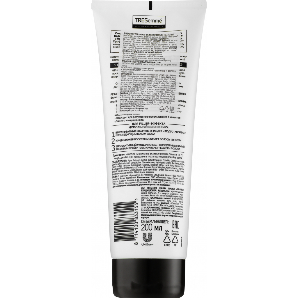 Кондиціонер для волосся Tresemme Filler Effect Насичений 200 мл (8714100833155) - зображення 2